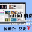 曾道正版准资料